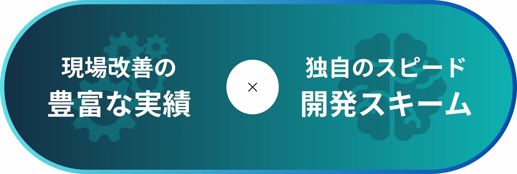 ハヤブサ・テックの概要ビジュアル